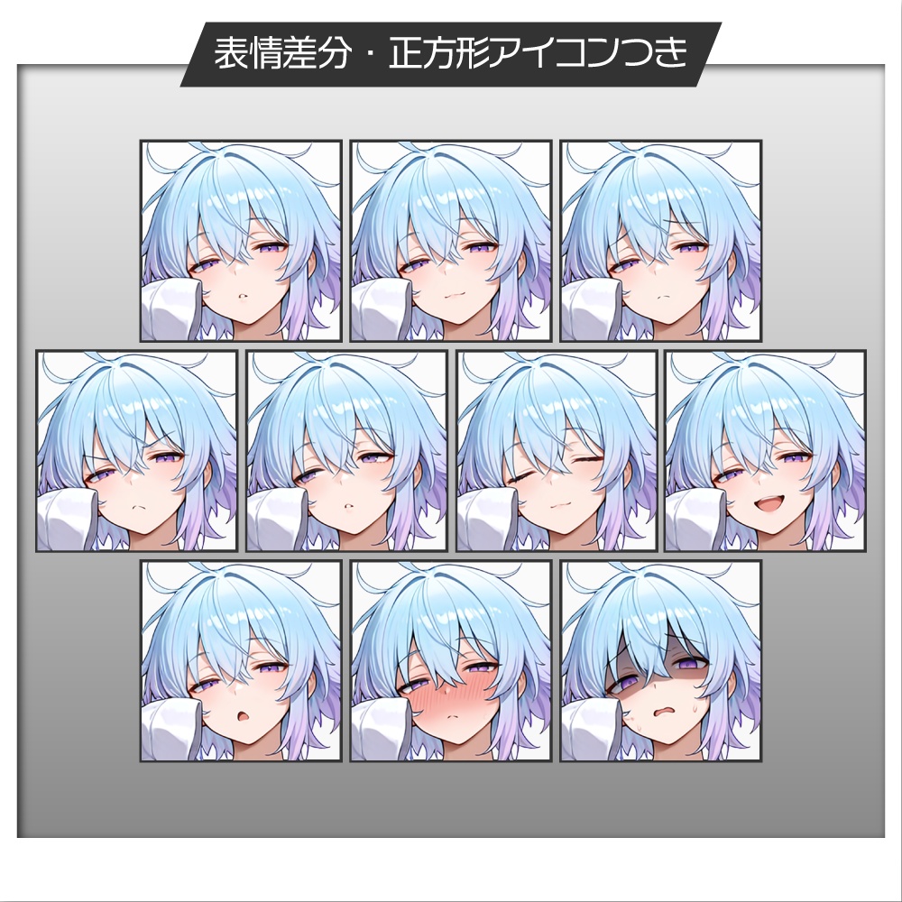 立ち絵素材840 ねむたげ男子高校生 制服立ち絵