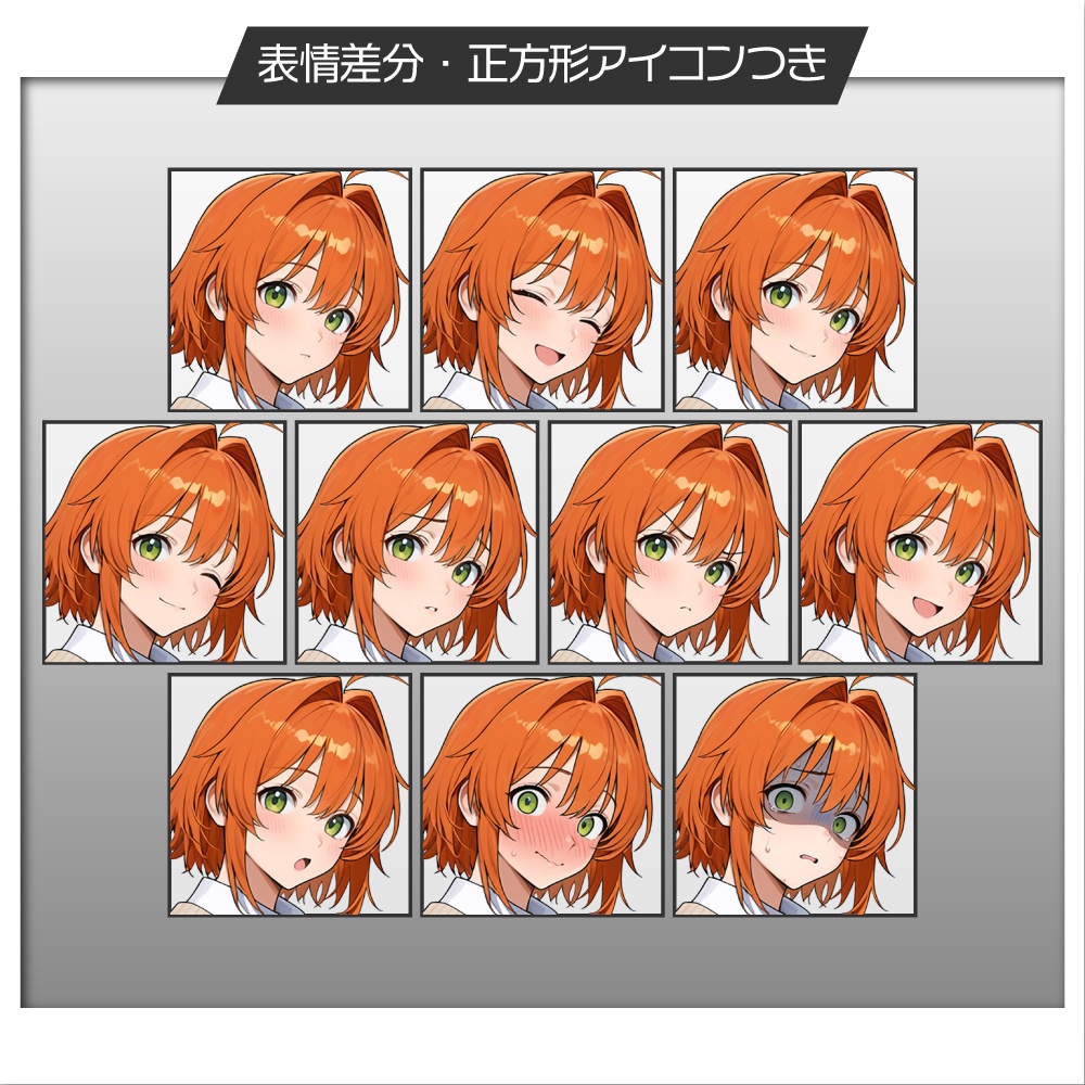 立ち絵素材842 やさしい男子高校生 制服立ち絵