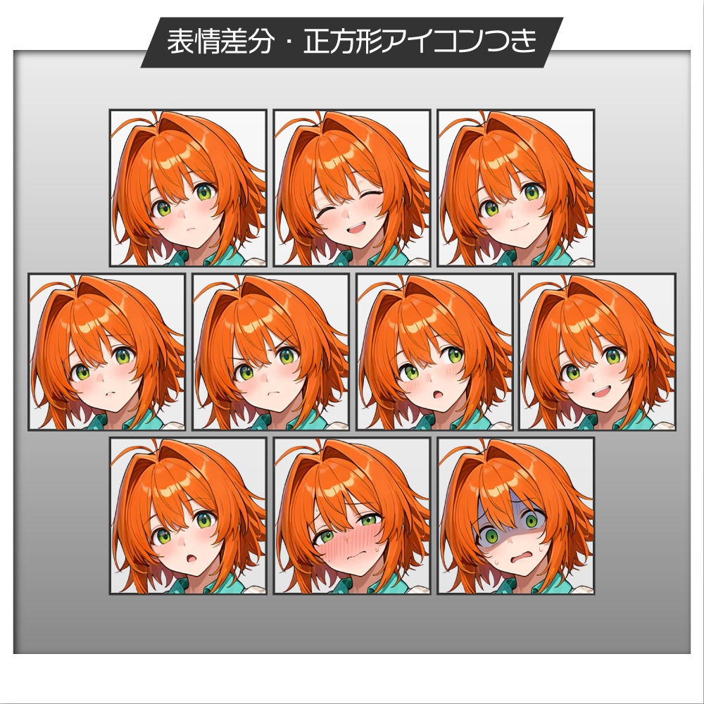 立ち絵素材842 やさしい男子高校生 制服立ち絵