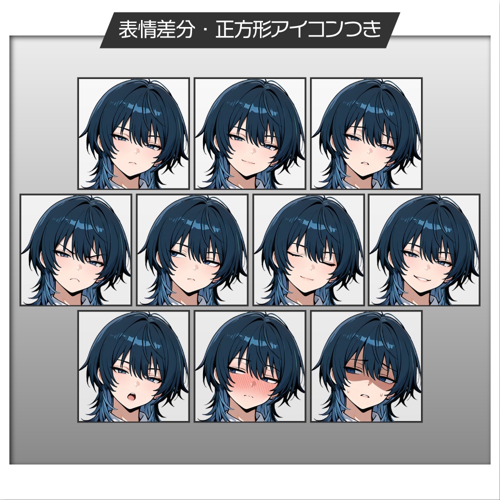 立ち絵素材843 クールな男子高校生 制服立ち絵