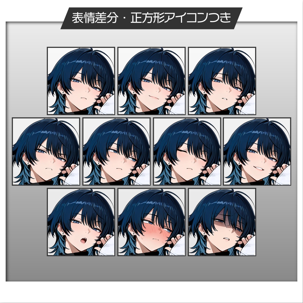 立ち絵素材843 クールな男子高校生 制服立ち絵