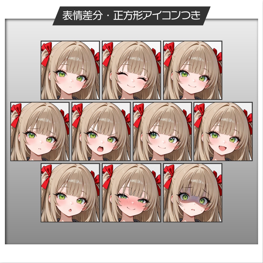 立ち絵素材844 赤ずきん少女 制服立ち絵