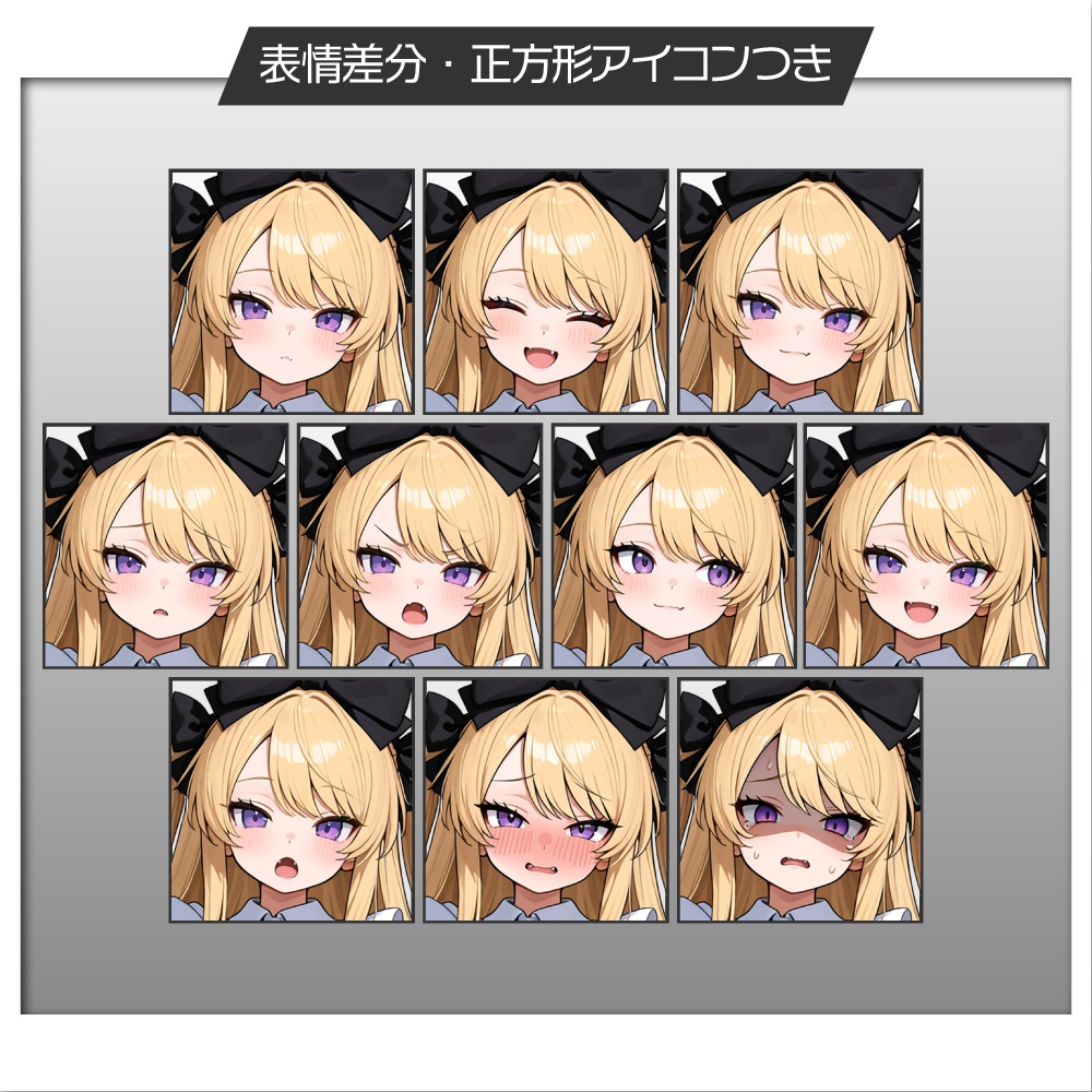 立ち絵素材845 アリス少女 制服立ち絵