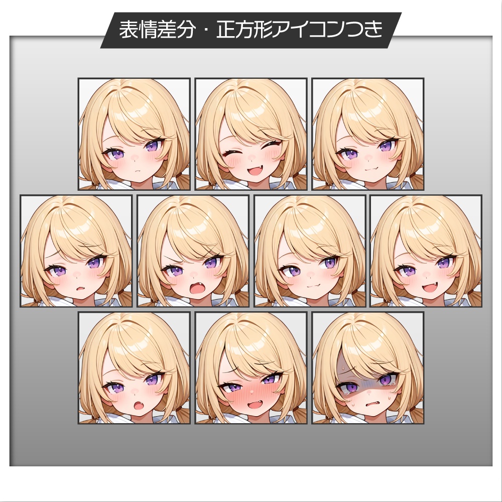 立ち絵素材845 アリス少女 制服立ち絵