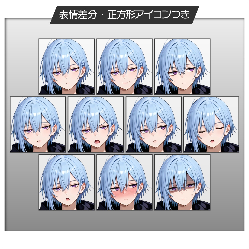 立ち絵素材846 スーツ男子 私服立ち絵