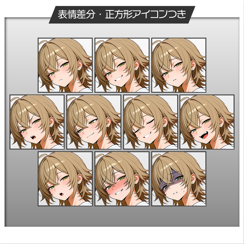 立ち絵素材847 制服男子 私服立ち絵