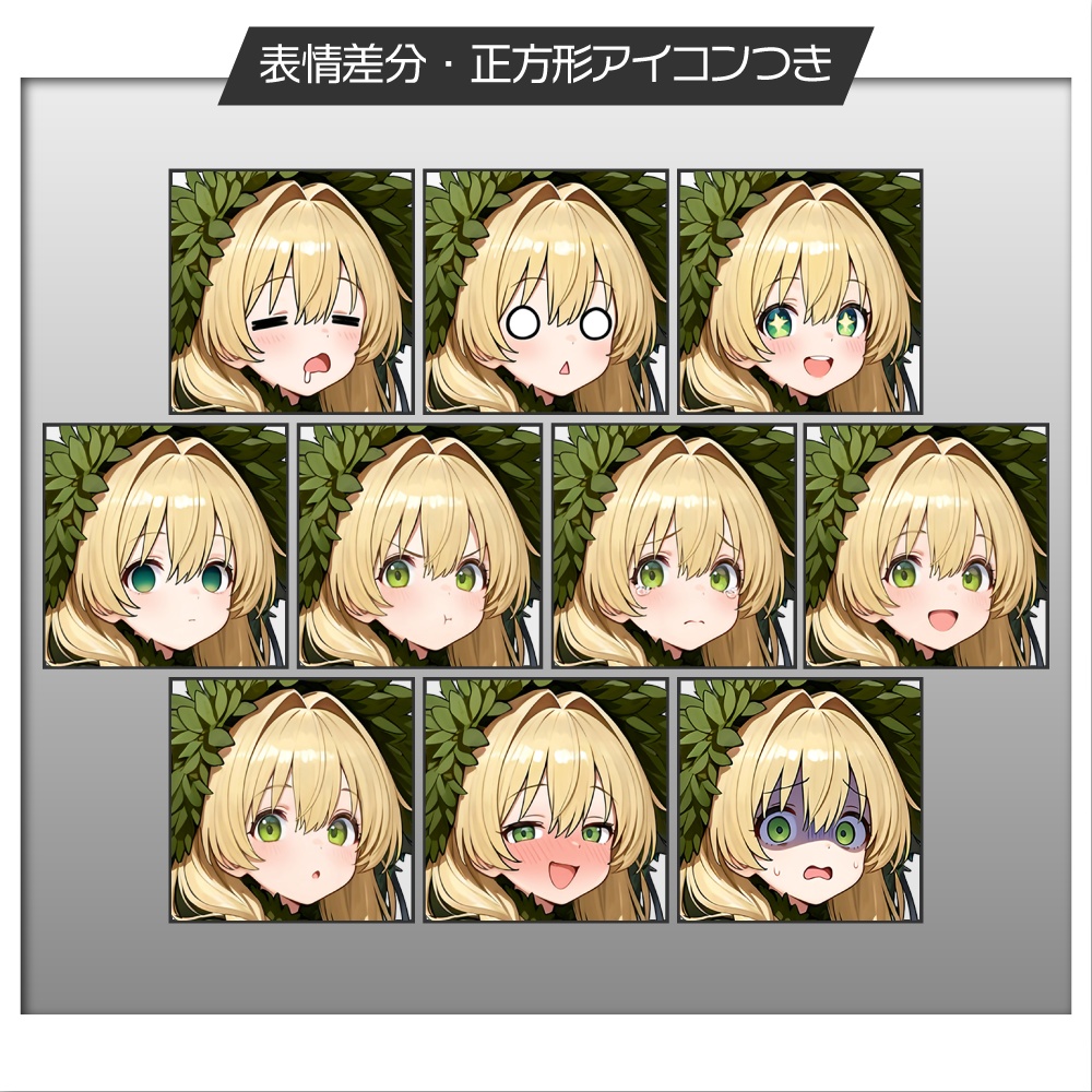 立ち絵素材848 ギリースーツな少女 ロリータ