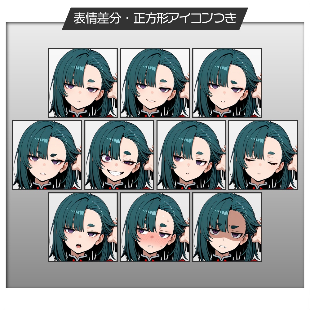 立ち絵素材849 クズの女指揮官 軍服 ゲス顔