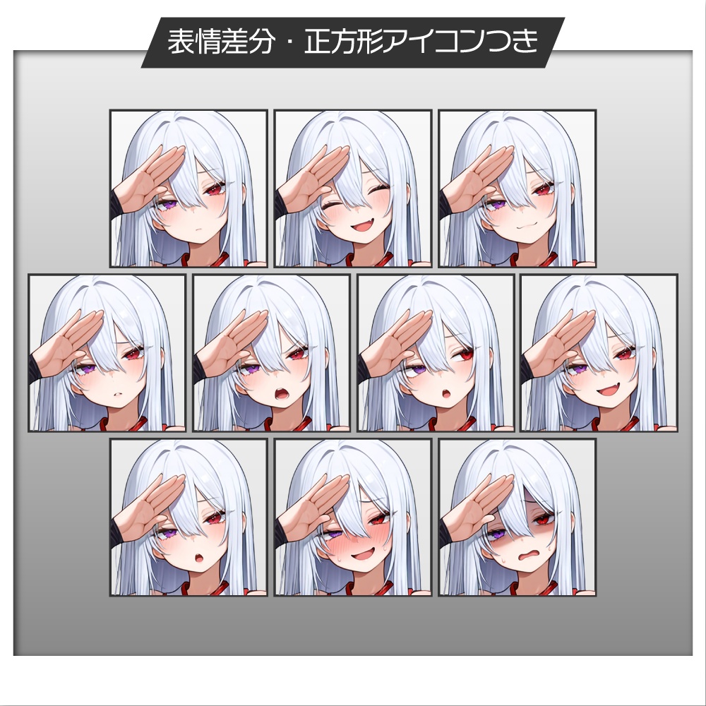 立ち絵素材850 和風な巫女少女 オッドアイ 厨二病