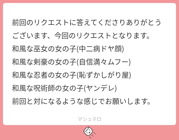 立ち絵素材851 和風な剣豪少女 和風ファンタジー 剣士