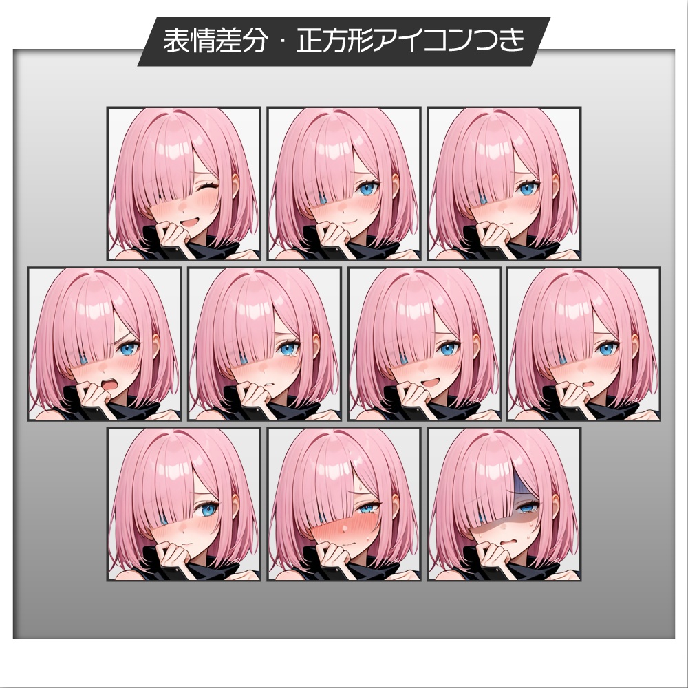 立ち絵素材852 和風な忍者少女 片目隠れ シャイ