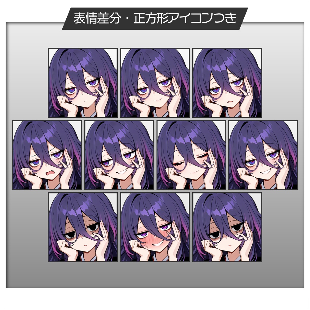 立ち絵素材853 和風な呪術師 ヤンデレ 和服