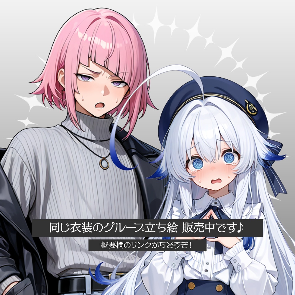 立ち絵素材855 刑事男性 スーツ立ち絵 私服立ち絵