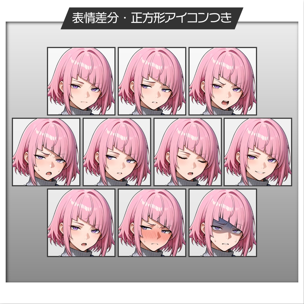 立ち絵素材855 刑事男性 スーツ立ち絵 私服立ち絵