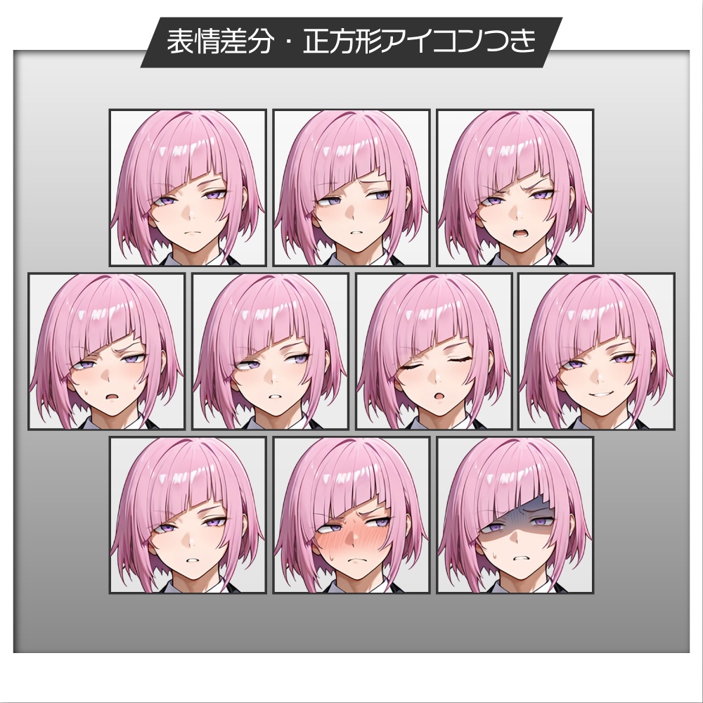 立ち絵素材855 刑事男性 スーツ立ち絵 私服立ち絵