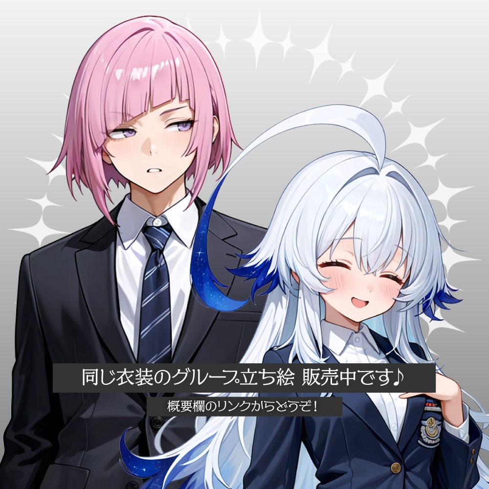 立ち絵素材855 刑事男性 スーツ立ち絵 私服立ち絵