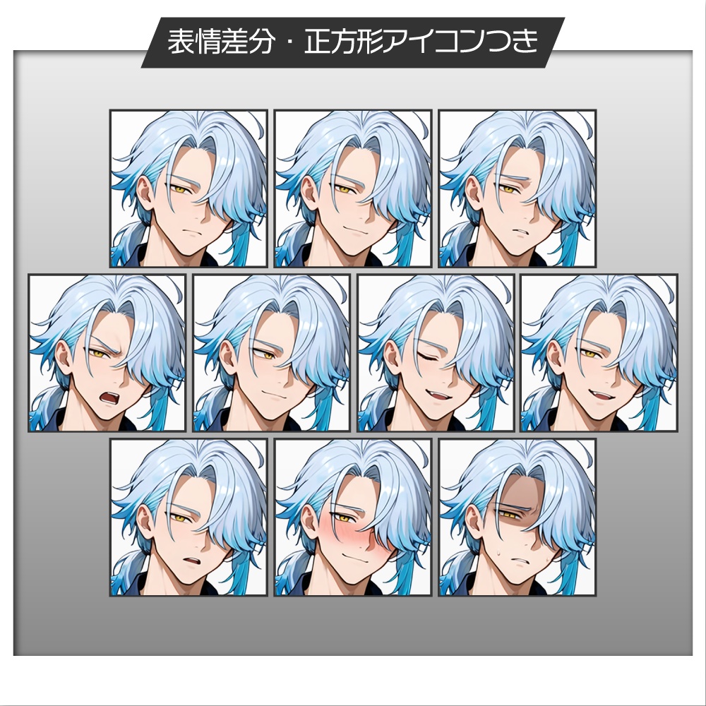 立ち絵素材856 探偵男性 私服立ち絵 衣装差分