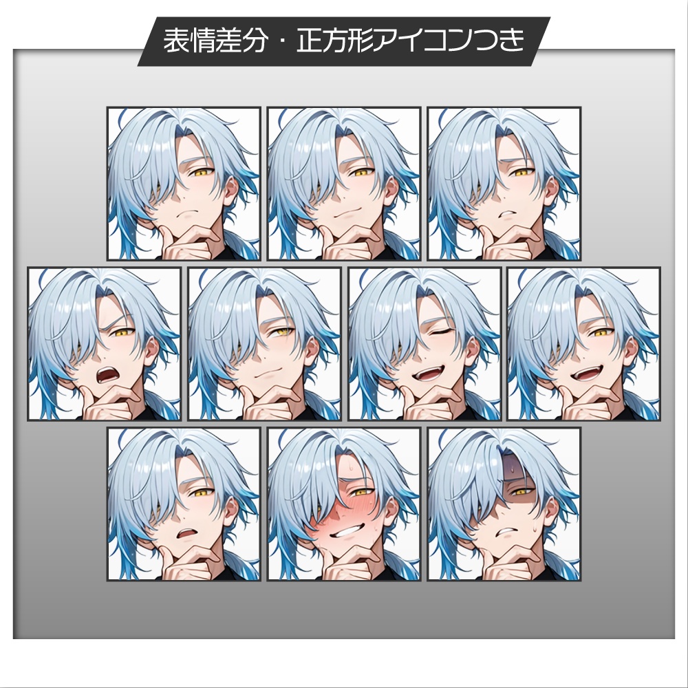 立ち絵素材856 探偵男性 私服立ち絵 衣装差分