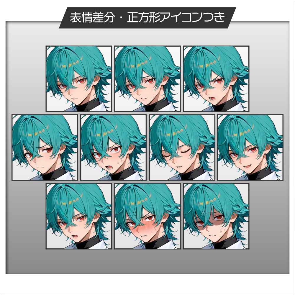 立ち絵素材857 探偵助手少年 制服立ち絵 衣装差分