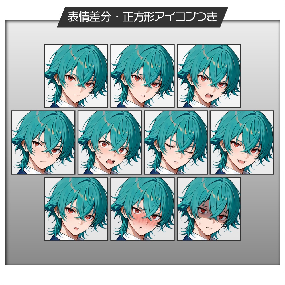 立ち絵素材857 探偵助手少年 制服立ち絵 衣装差分