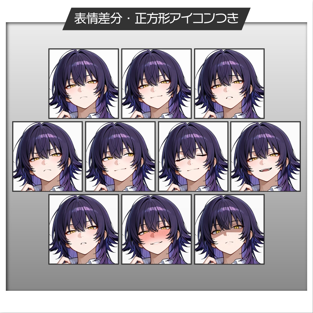 立ち絵素材858 ウルフカット 男子高校生
