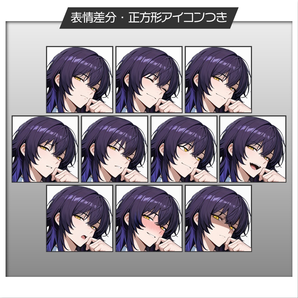 立ち絵素材858 ウルフカット 男子高校生