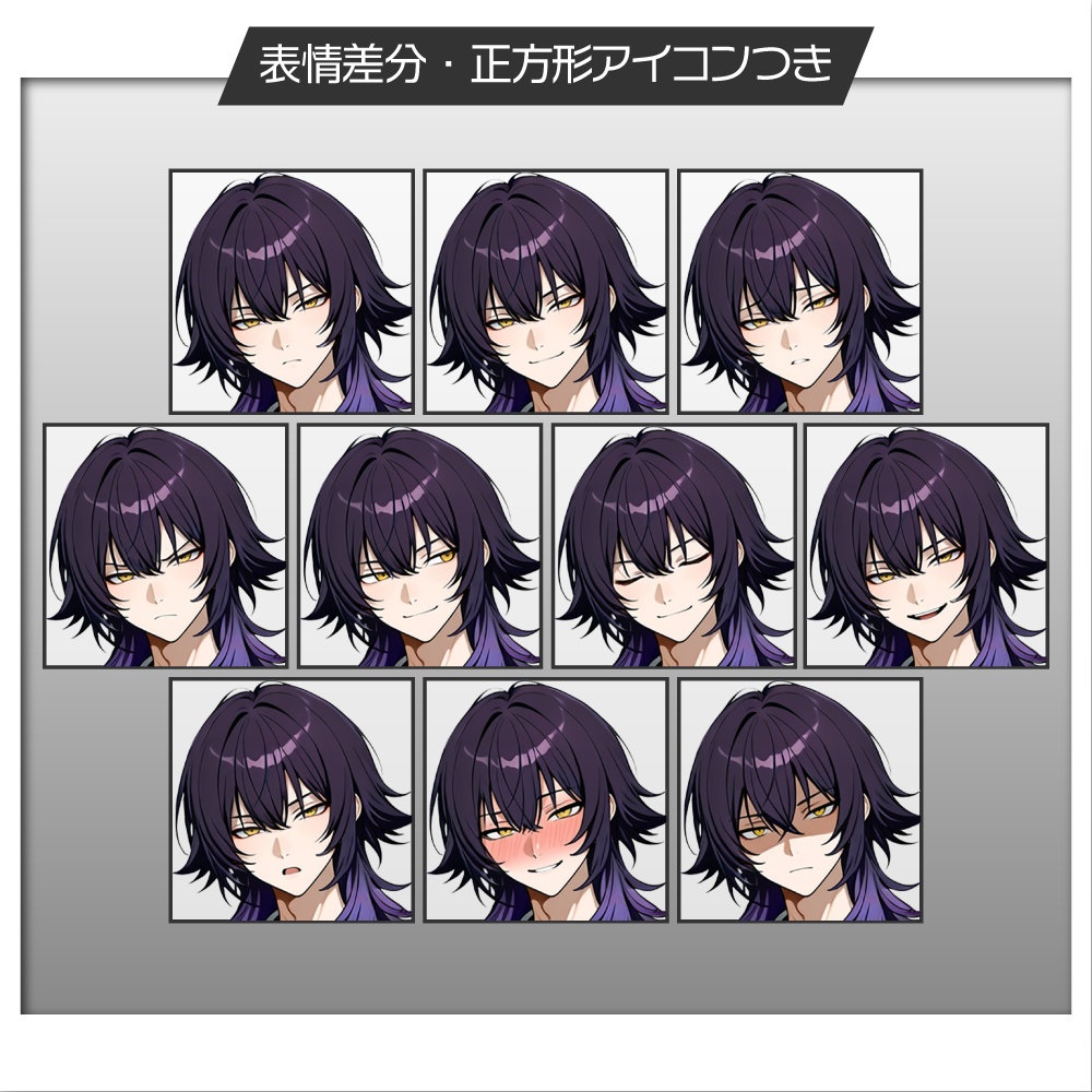 立ち絵素材859 ウルフカット 浴衣青年