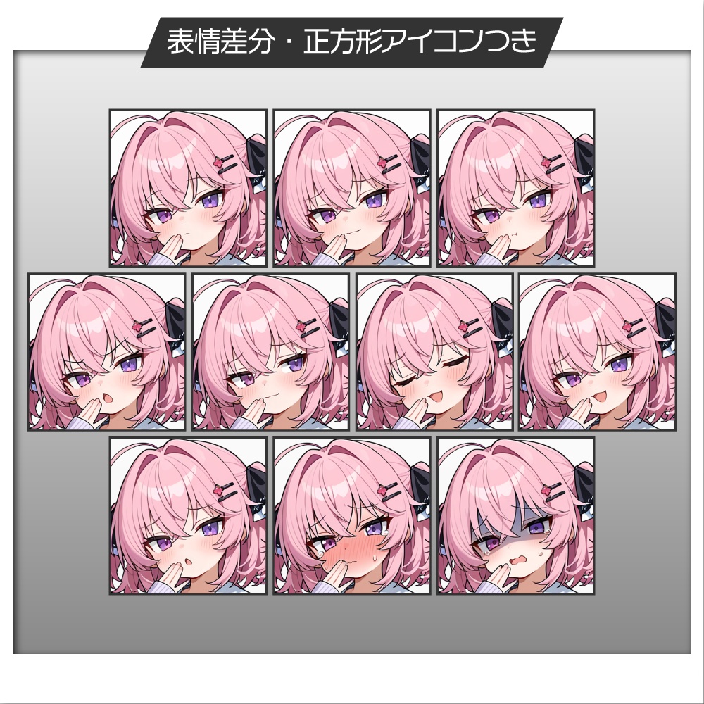 立ち絵素材860 ちびっ子ツンデレ女子高生