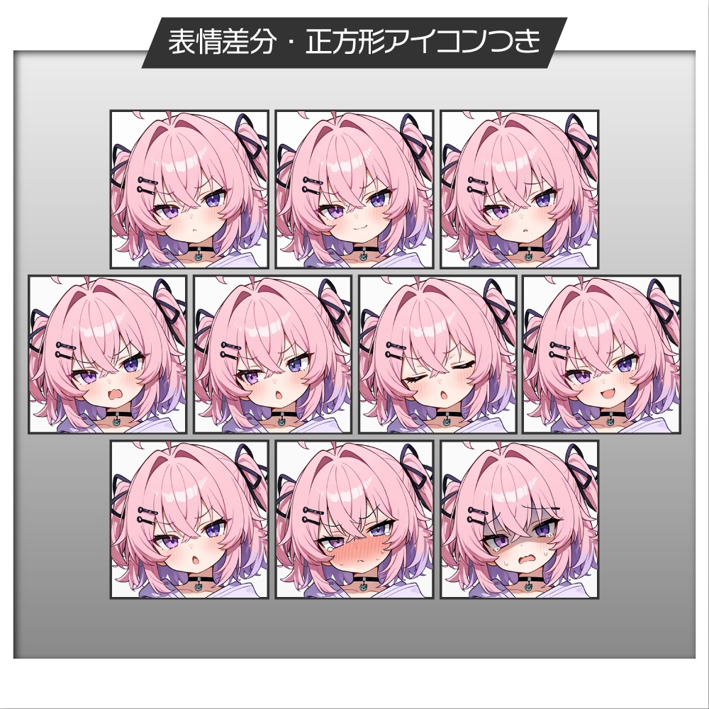 立ち絵素材860 ちびっ子ツンデレ女子高生