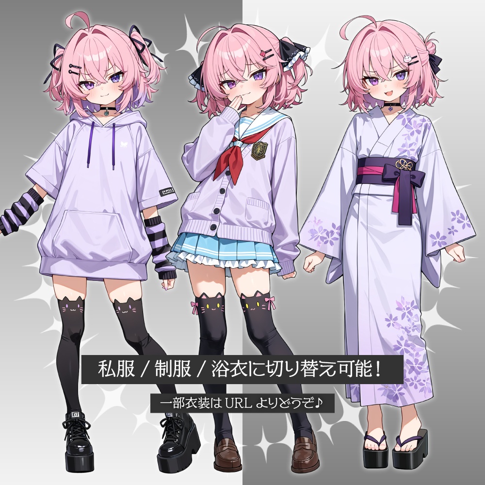 立ち絵素材861 ちびっ子ツンデレ浴衣少女
