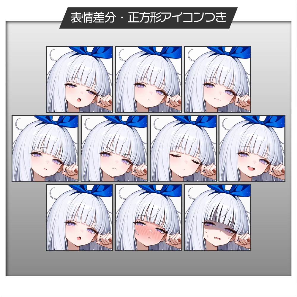 立ち絵素材862 ふわふわ白髪の白衣少女 デカリボン