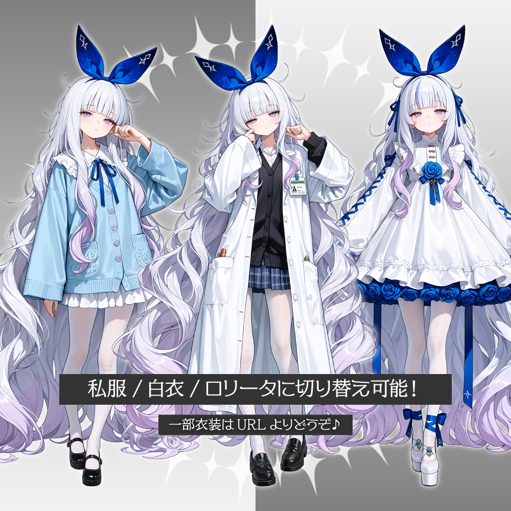 立ち絵素材862 ふわふわ白髪の白衣少女 デカリボン