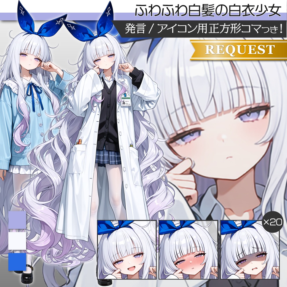 立ち絵素材862 ふわふわ白髪の白衣少女 デカリボン
