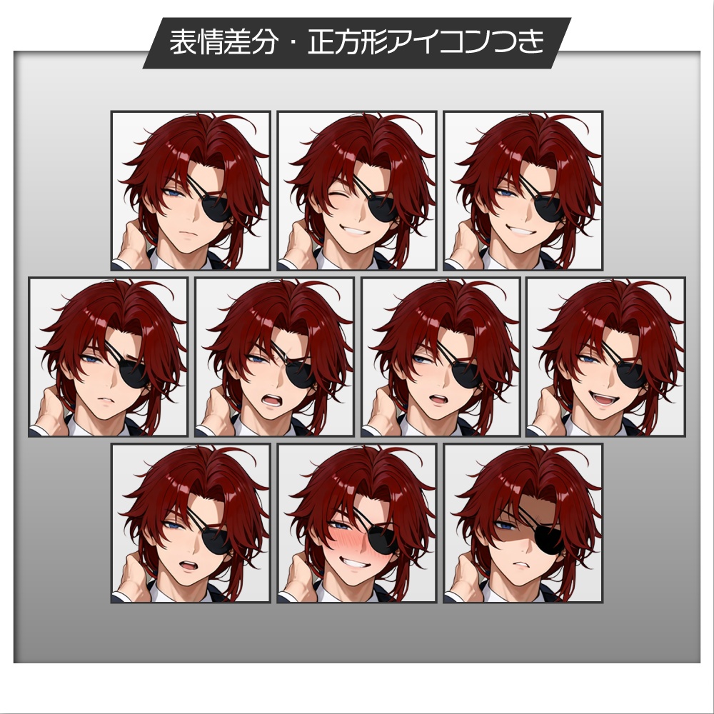 立ち絵素材866 隻眼刑事