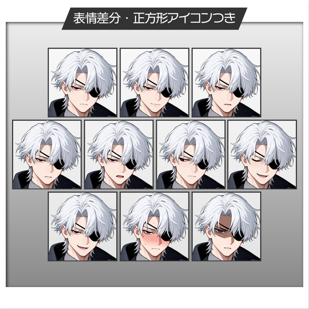 立ち絵素材865 隻眼刑事 男性立ち絵