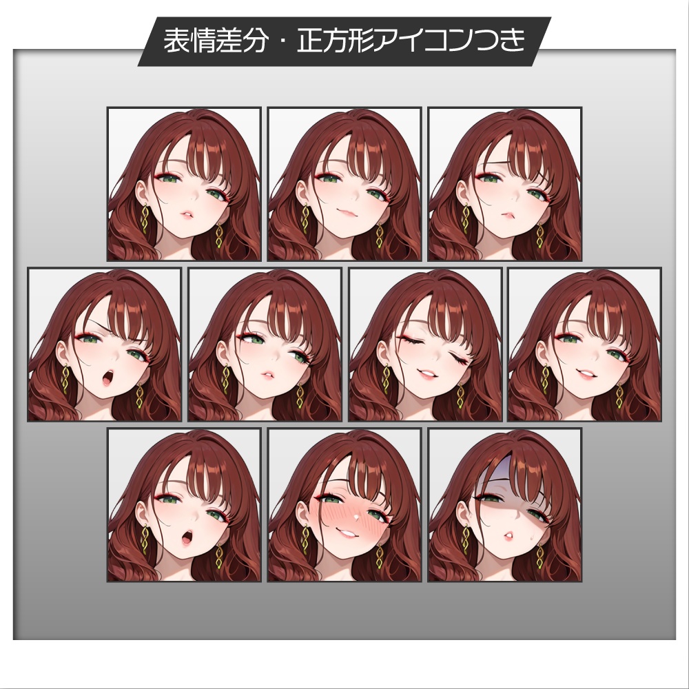 立ち絵素材871 カフェ店員 セクシーお姉さん