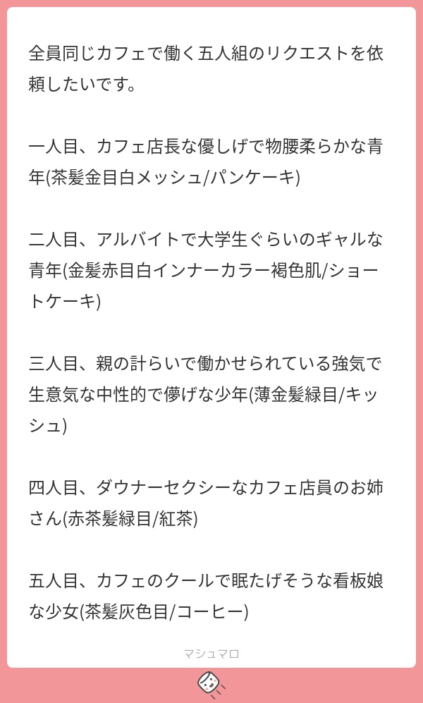立ち絵素材871 カフェ店員 セクシーお姉さん