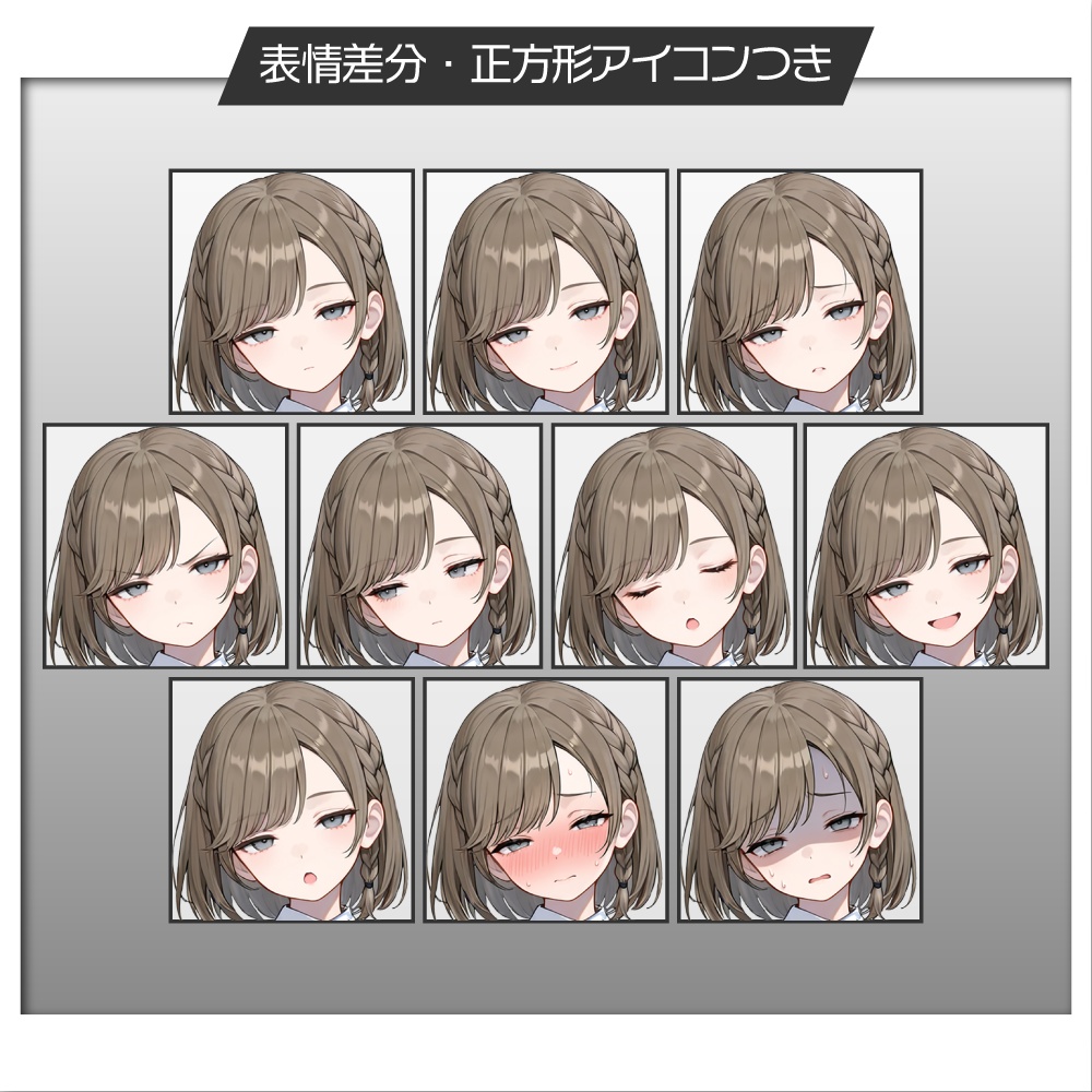 立ち絵素材872 カフェ店員 クール少女