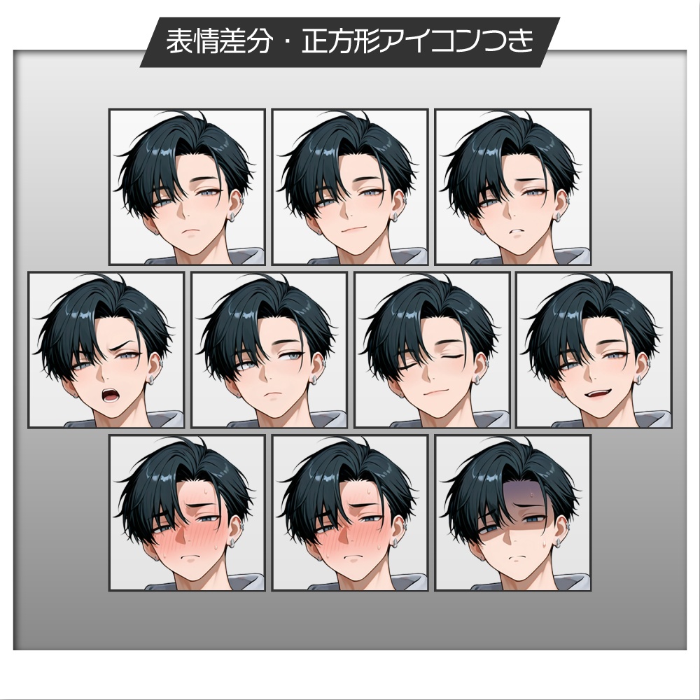 立ち絵素材878 黒髪の男性 私服 Tシャツ パーカー