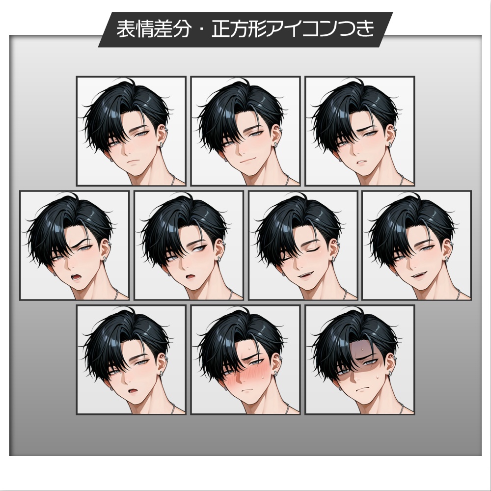立ち絵素材878 黒髪の男性 私服 Tシャツ パーカー