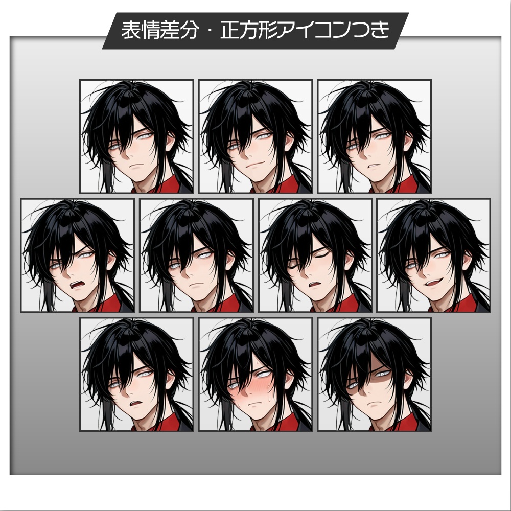 立ち絵素材879 マフィア アウトロー 極道