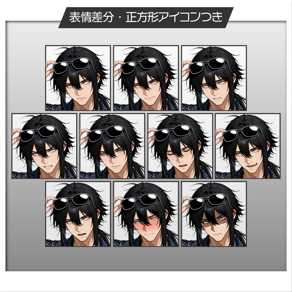 立ち絵素材879 マフィア アウトロー 極道