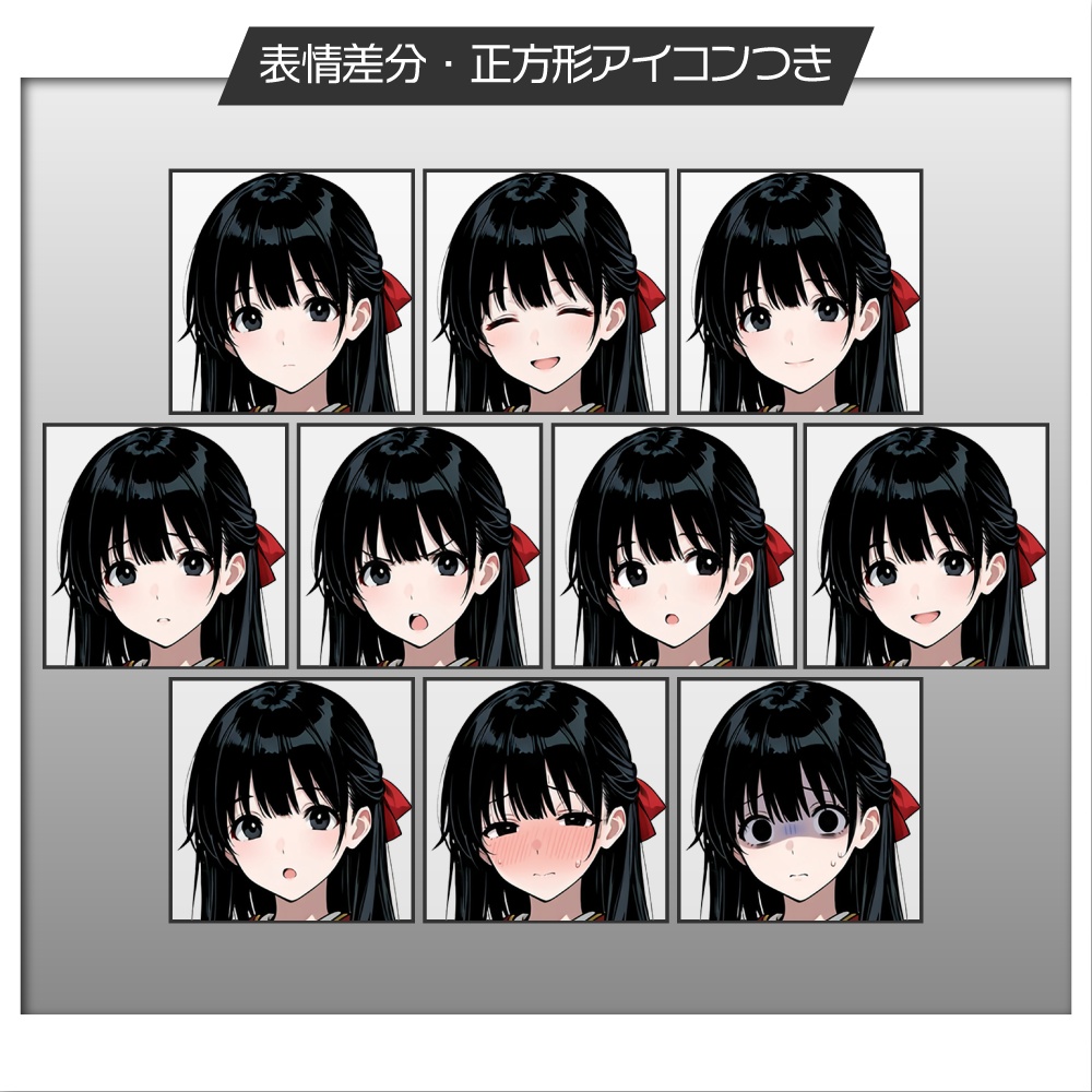 立ち絵素材881 大正時代の女学生 和服 袴