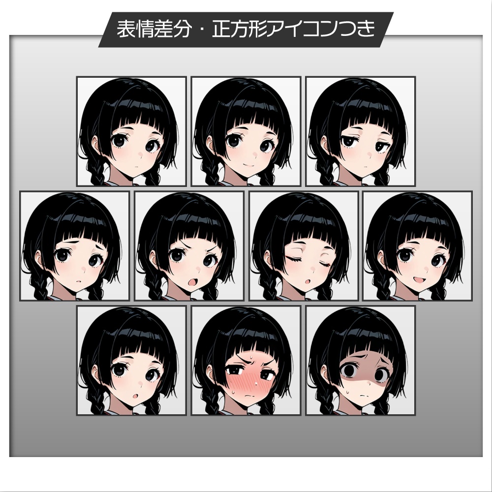 立ち絵素材882 昭和の女学生 和服 袴