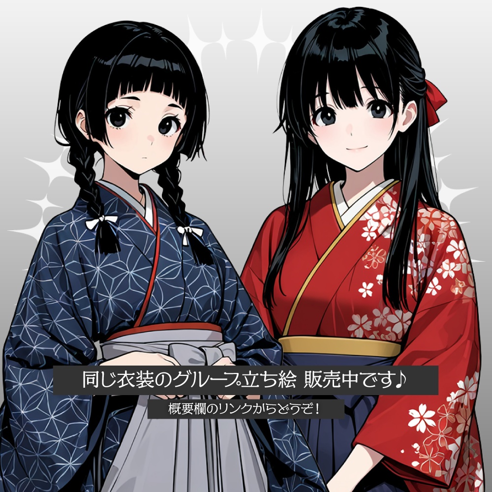 立ち絵素材882 昭和の女学生 和服 袴