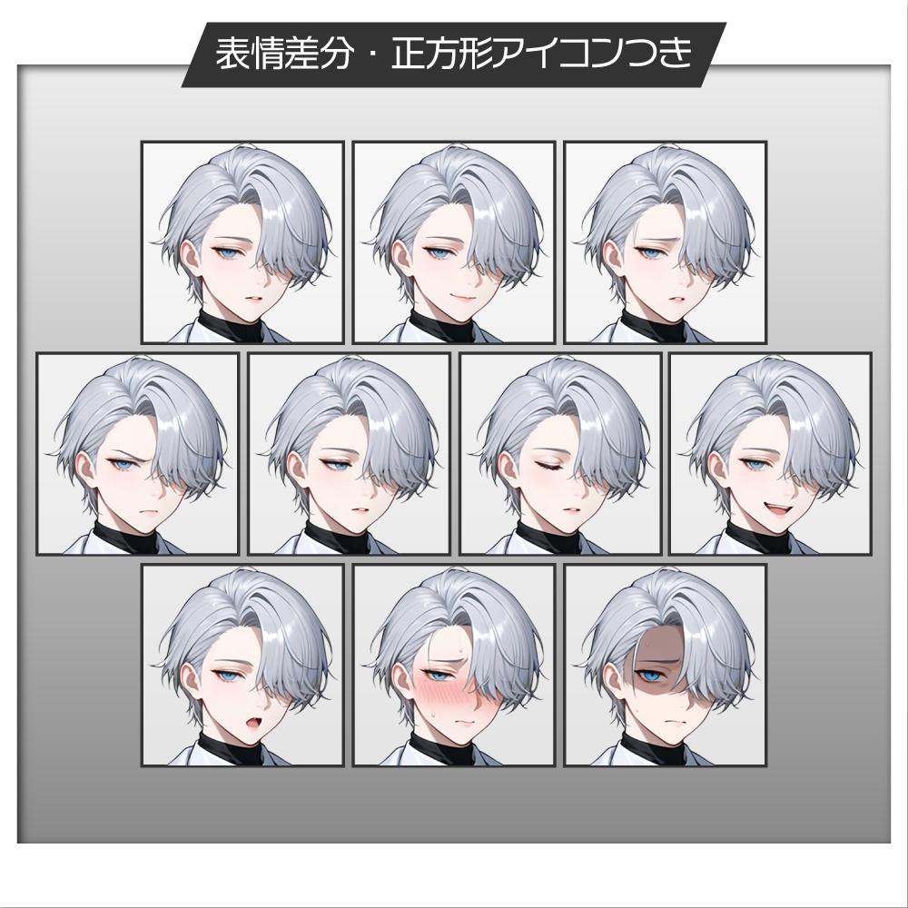 立ち絵素材883 西洋風 司書 男性立ち絵