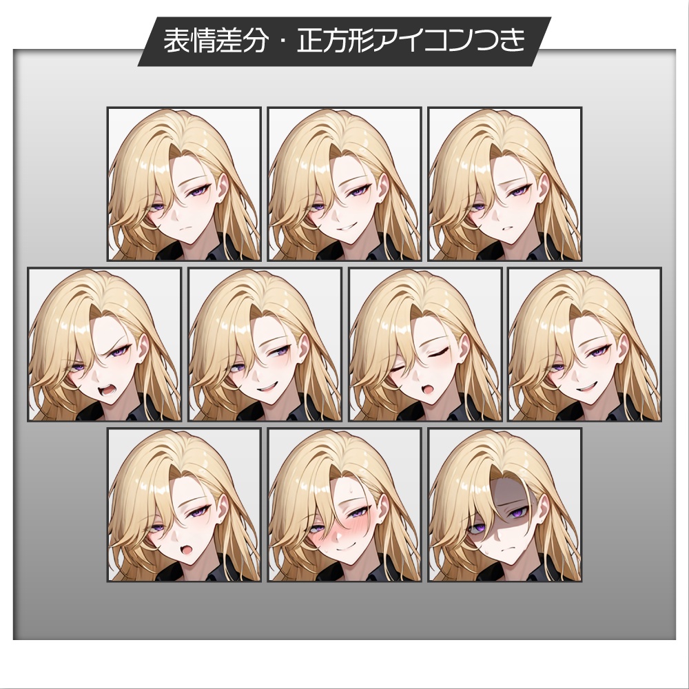 立ち絵素材884 西洋風 司書 男性立ち絵
