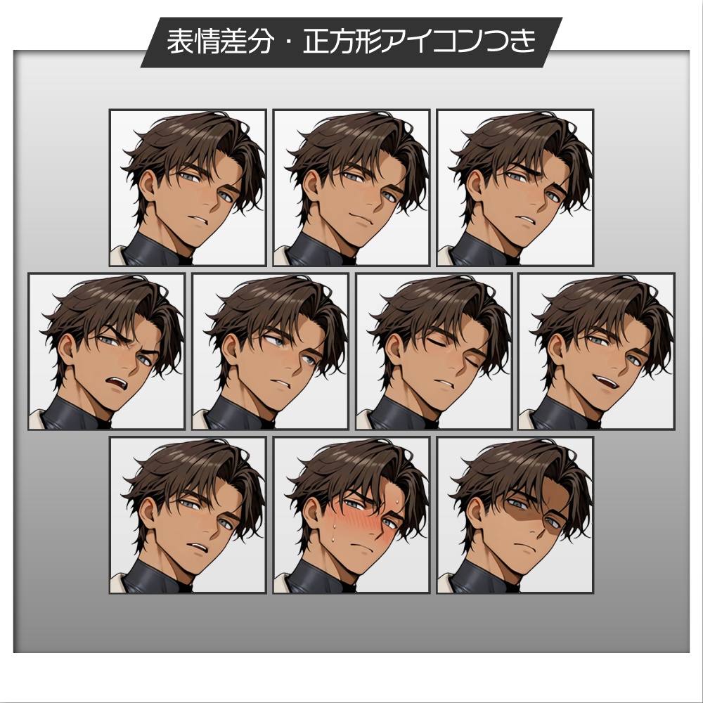 立ち絵素材886 西洋風 元軍人 男性立ち絵