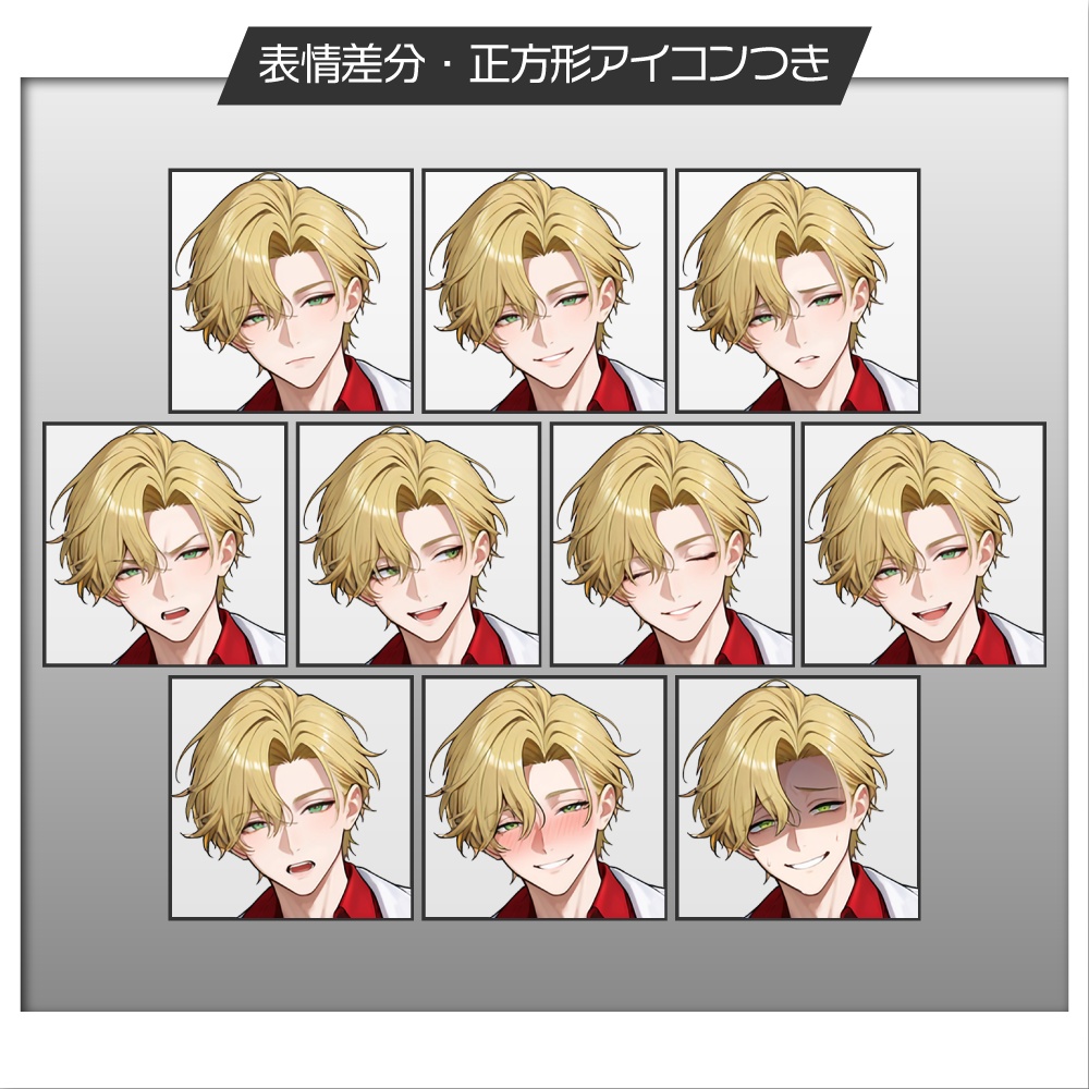 立ち絵素材887 西洋風 情報屋 男性立ち絵