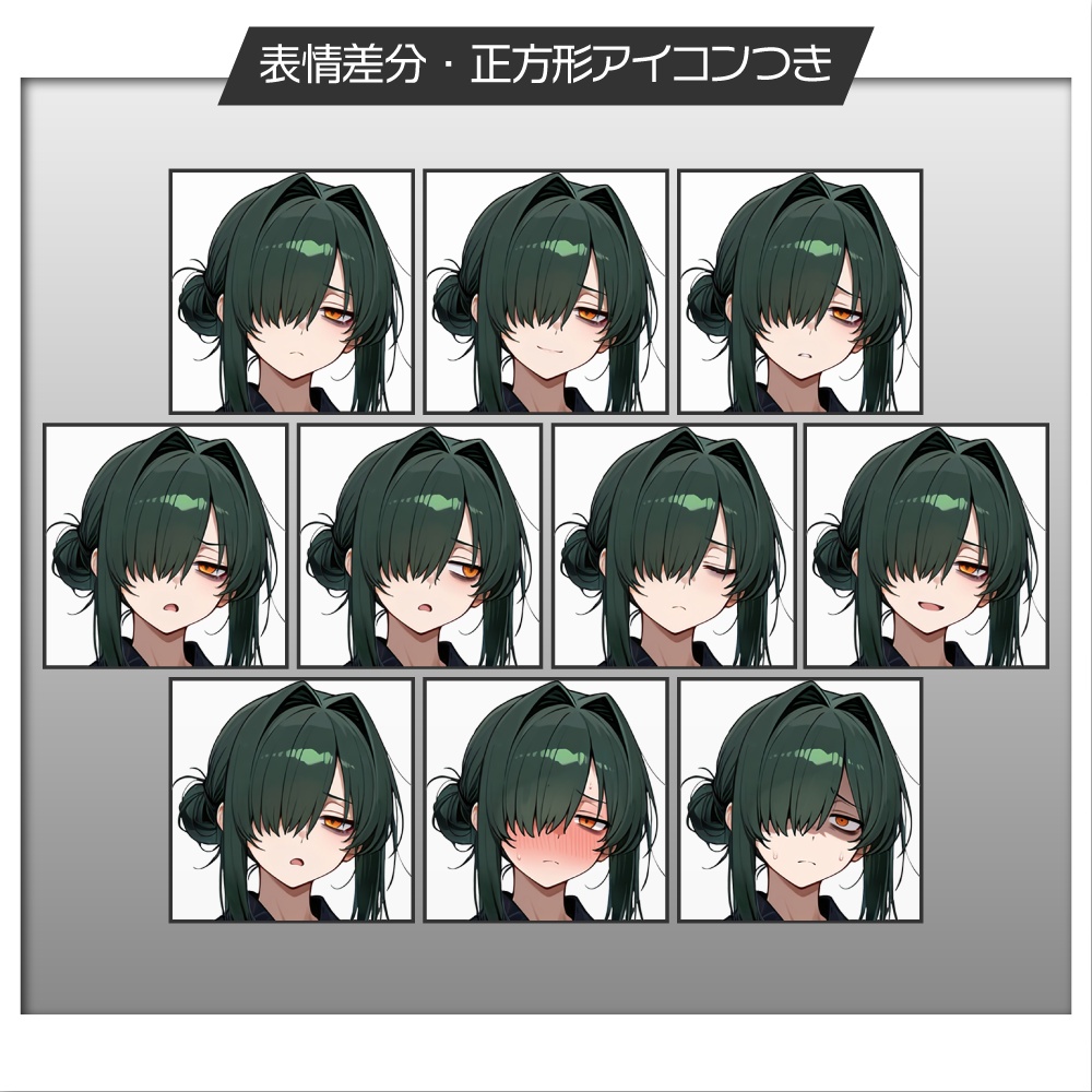 立ち絵素材889 片目隠れ男子 私服立ち絵 浴衣